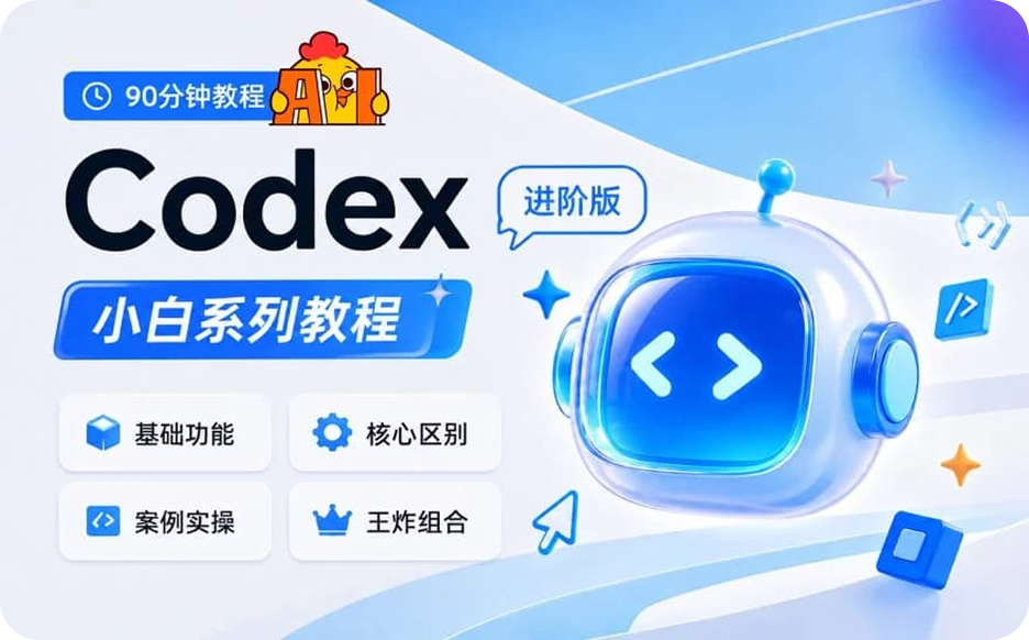 产品图精修:让 AI 出图达到上架标准